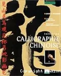 Calligraphie chinoise